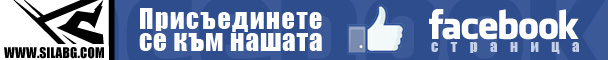 Сила БГ Програма Лоялен Клиент