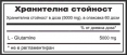 L-Glutamine 300 gr.
