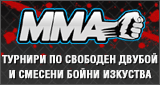 MMA