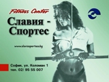 SLAVIA SPORTESS