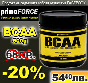 хранителни добавки