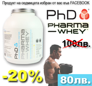 хранителни добавки