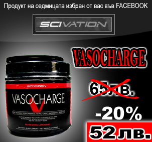 хранителни добавки