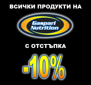 хранителни добавки