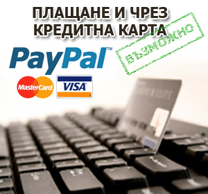 хранителни добавки
