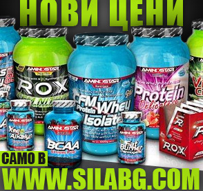 хранителни добавки
