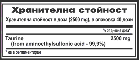 Taurine_powder