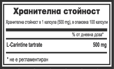 alternativenutrition_lcarnitine100caps_silabg