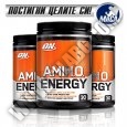 PROMO STACK ON Amino Energy 30 Serv. / x3