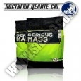 PROMO STACK ON Serious Mass 12 lbs. / x2