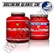 PROMO STACK BSN True-Mass + BSN Cellmass 2.0