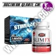 PROMO STACK AX Slim FX + AX Stimulant X 1-MetiQ