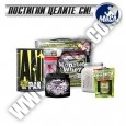PROMO STACK No More Excuses Stack
