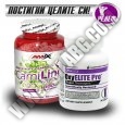 PROMO STACK Fat Burner Classic Combo Stack