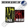 PROMO STACK Universal Animal Pak 44 Packs + Universal Animal M-Stak 21 Packs
