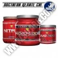 PROMO STACK BSN N.O. Xplode 2.0 / 50 Serv. + BSN Nitrix 2.0 + BSN Evo Test