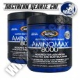 PROMO STACK Gaspari Aminomax 8000 / x2