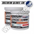PROMO STACK USP Labs Jack3d Micro / x2