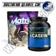 PROMO STACK Syntrax Matrix 5 Lbs. / ON Casein 2 Lbs.