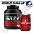 PROMO STACK ON 100% Whey Gold Standard 5 Lbs. / BSN NO-Xplode 2.0 /  Serv. Caff. Free.