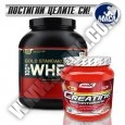 PROMO STACK ON 100% Whey Gold Standard 5 Lbs. / Amix Creatine Monohydrate 500g