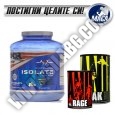 PROMO STACK MEX Whey Protein Isolate 5 Lbs. + ANIMAL PAK 44 Paks + ANIMAL RAGE 300g. Powder