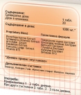 Hepa Health / 20 Tabs