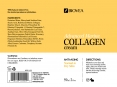 Advanced Marine Collagen Cream / 59 ml