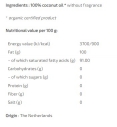 Organic Coconut Oil / 300 ml
