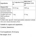 Liposomal Vitamin B12 / 30 ml