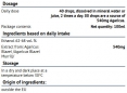 Agaricus Blazei Mushroom / 100 ml