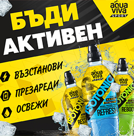 AQUA VIVA SPORT Brand