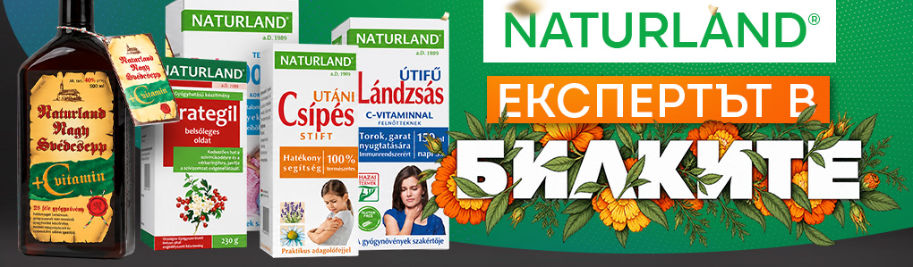 NATURLAND