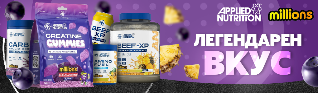 APPLIED NUTRITION X MILLIONS