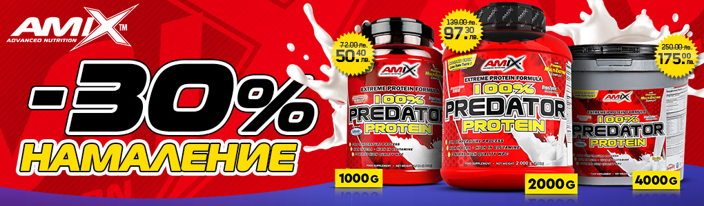 Amix Proteins - 30%