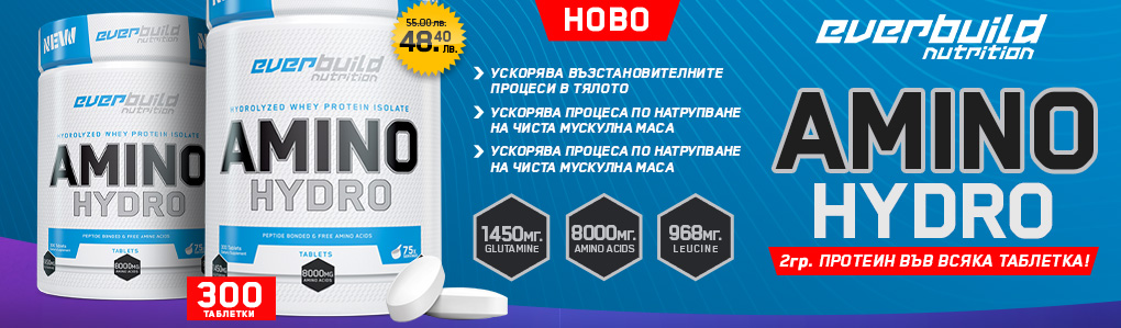 EVERBUILD Amino Hydro / 300 Tabs