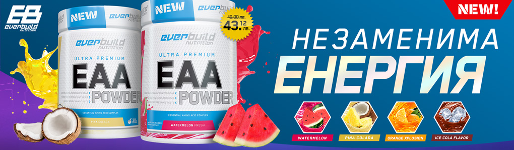 EVERBUILD EAA Powder