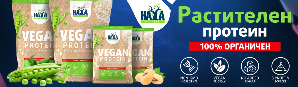 HAYA LABS Vegan Protein