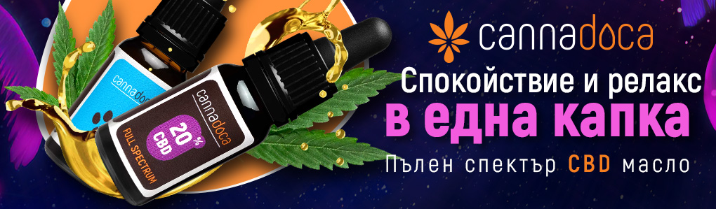 CANNADOCA