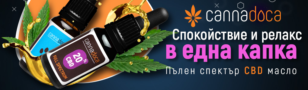 CANNADOCA
