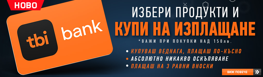 TBI Bank Banner