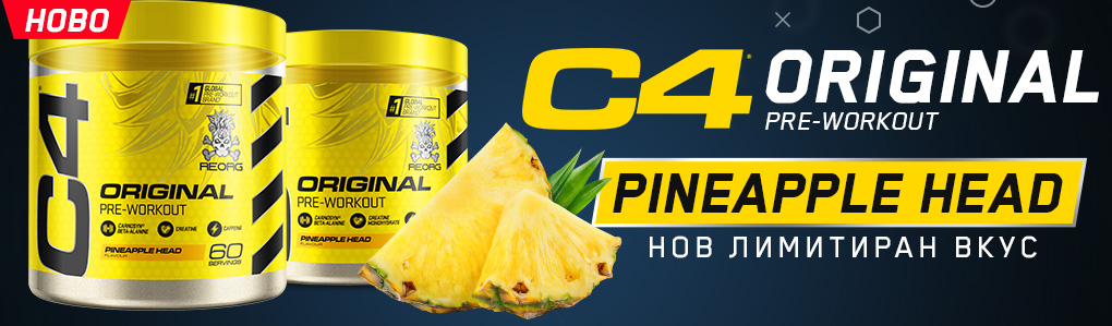 CELLUCOR C4 NEW TASTE