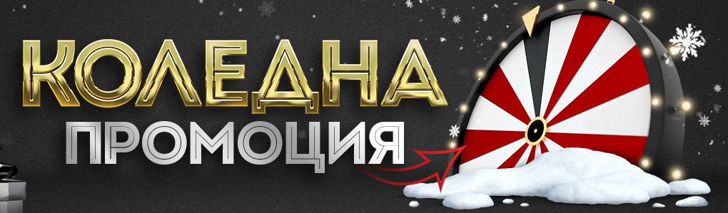 081223 Christmas