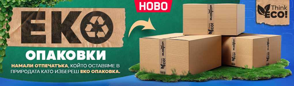 Think Eco!