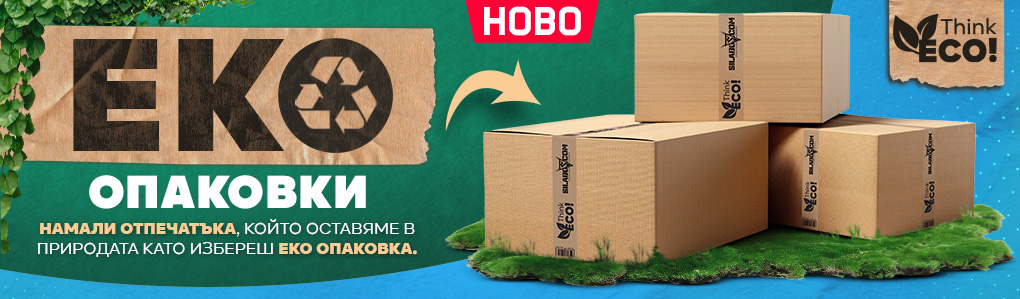 Think Eco!