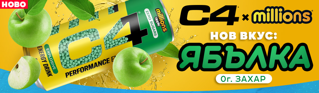060225 C4 Millions Apple