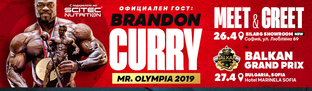 Brandon Curry