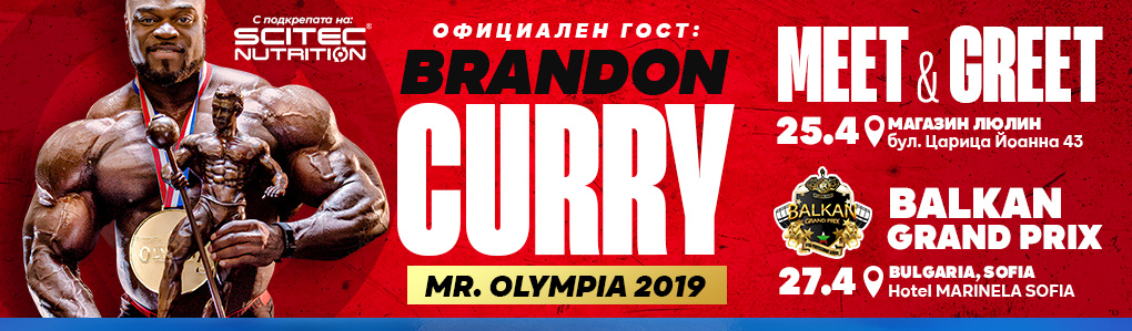 Brandon Curry