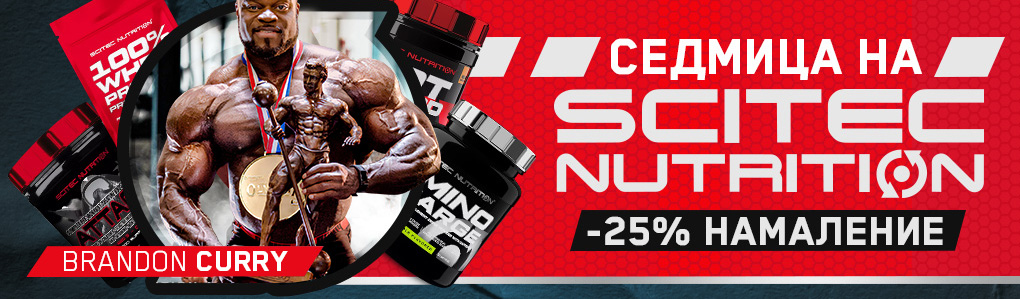 Scitec 25