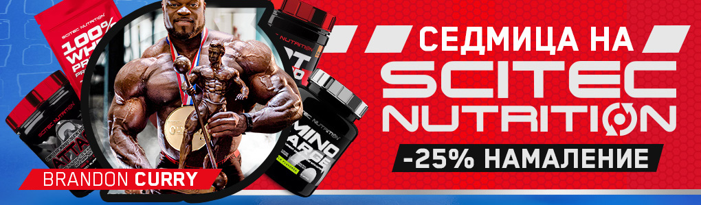 Scitec 25